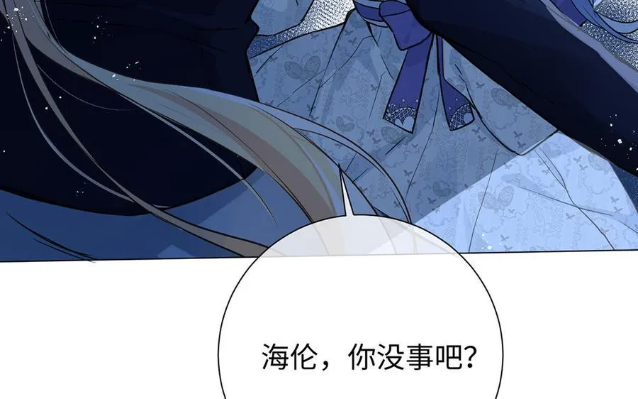 第47话 海伦遇袭 第62页
