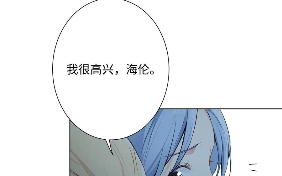第47话 海伦遇袭 第67页