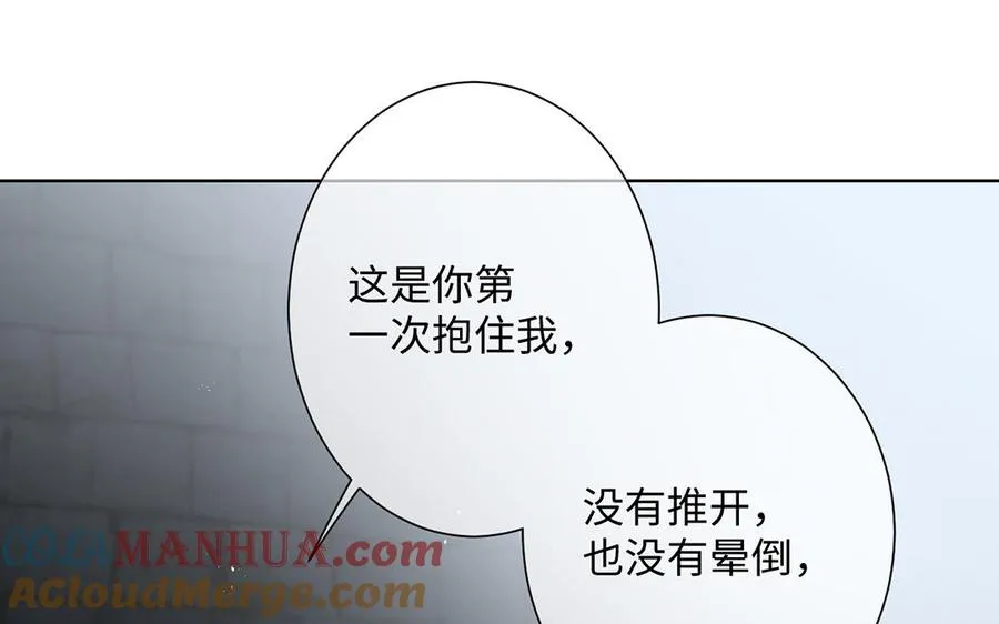 第47话 海伦遇袭 第69页