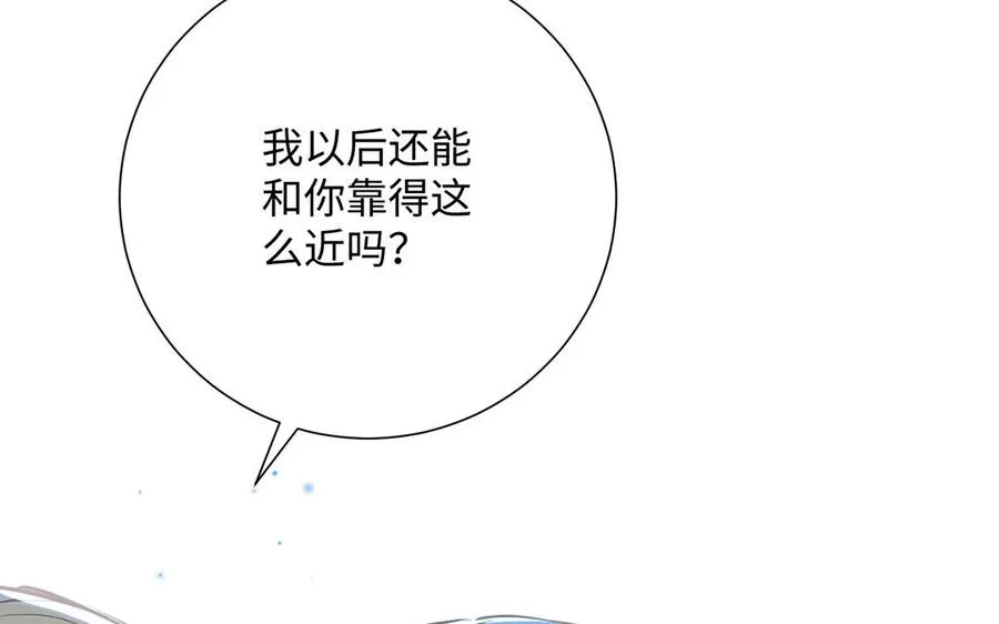 第47话 海伦遇袭 第72页