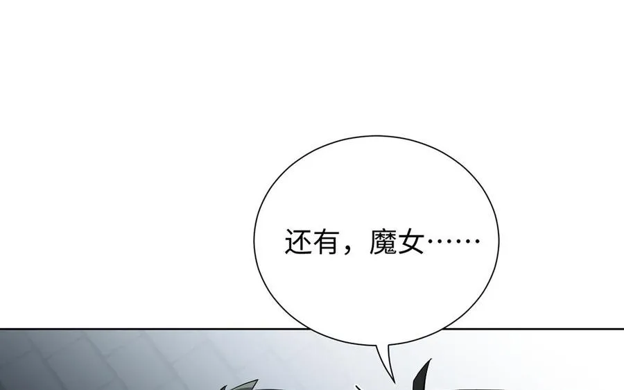 第47话 海伦遇袭 第83页