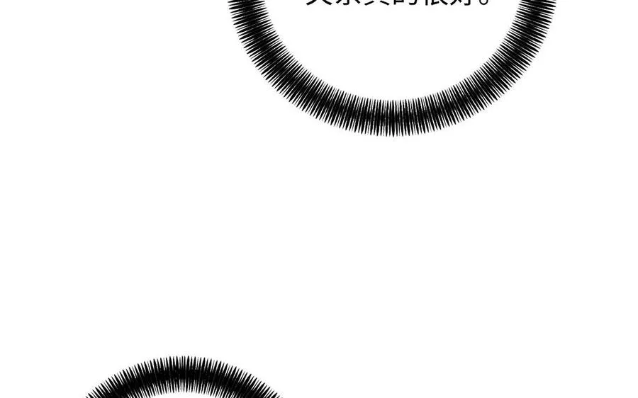 第47话 海伦遇袭 第95页