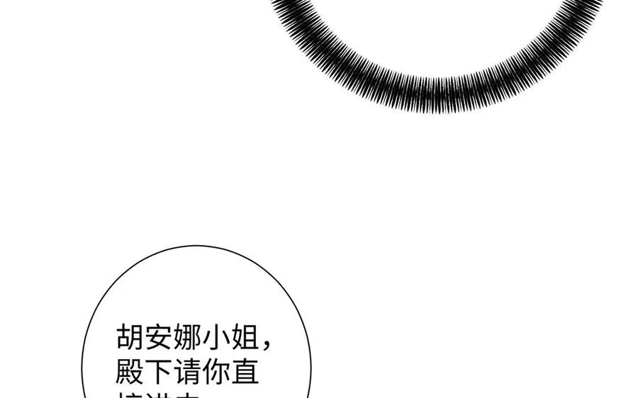 第47话 海伦遇袭 第99页