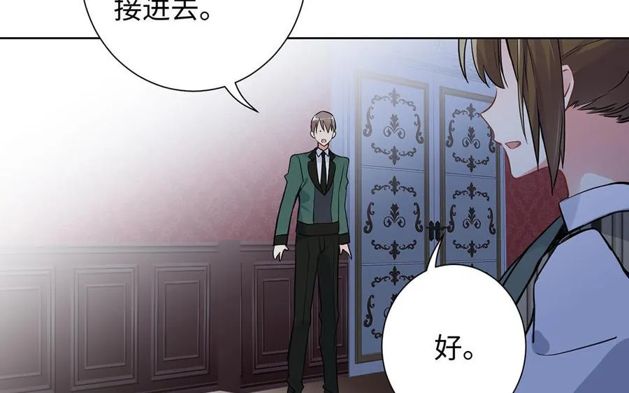 第47话 海伦遇袭 第100页