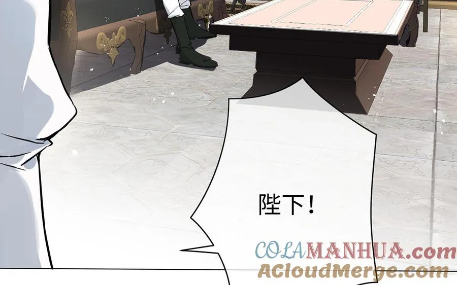 第47话 海伦遇袭 第105页