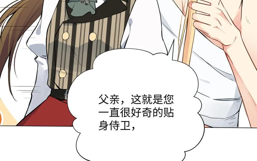 第47话 海伦遇袭 第111页