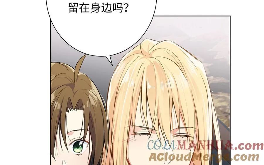 第47话 海伦遇袭 第113页