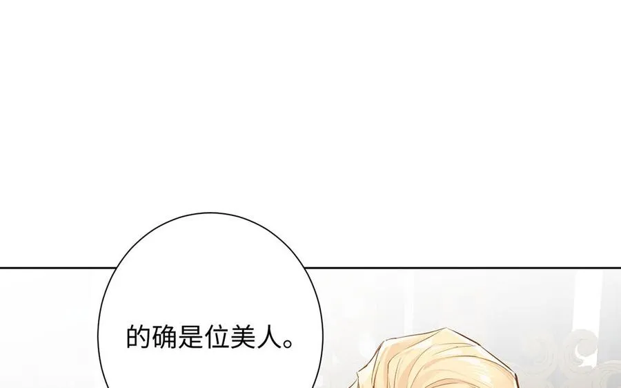 第47话 海伦遇袭 第115页