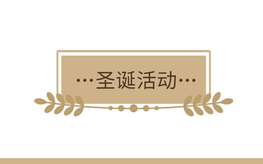 第47话 海伦遇袭 第119页