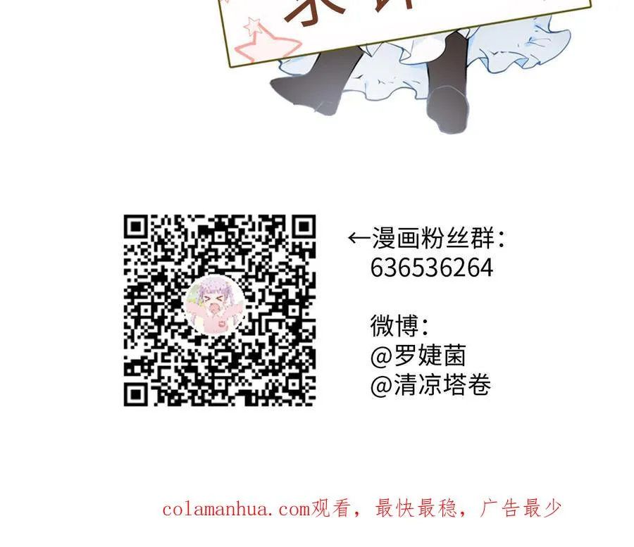 第47话 海伦遇袭 第124页