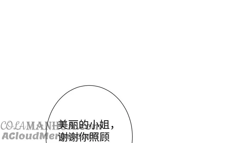 第48话 正面进攻！ 第5页