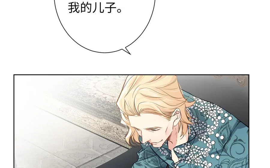 第48话 正面进攻！ 第6页