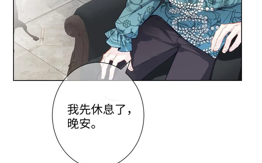 第48话 正面进攻！ 第7页