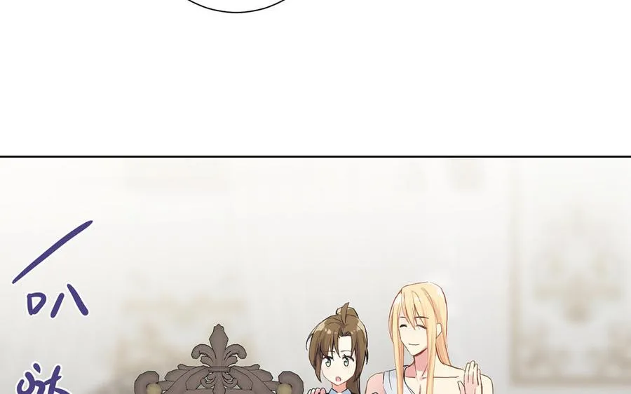 第48话 正面进攻！ 第8页