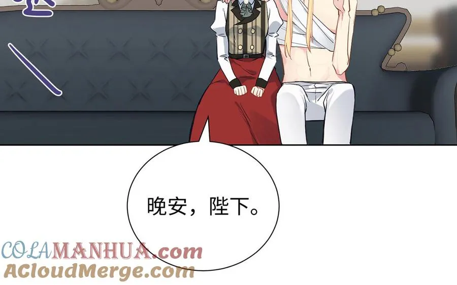 第48话 正面进攻！ 第9页