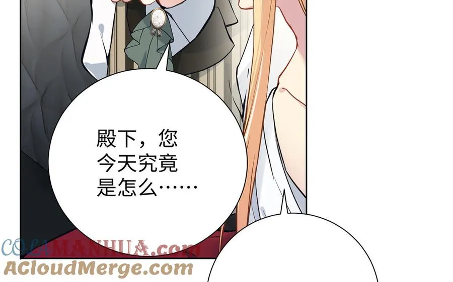 第48话 正面进攻！ 第13页