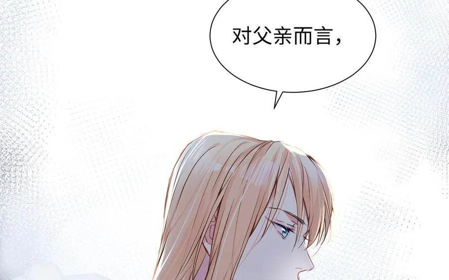第48话 正面进攻！ 第16页