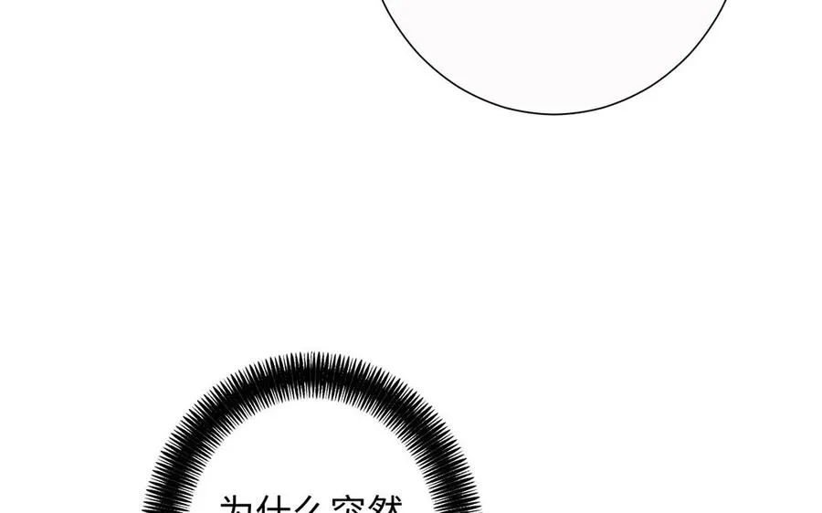 第48话 正面进攻！ 第22页