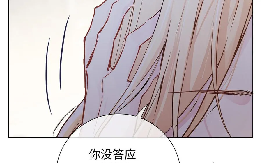 第48话 正面进攻！ 第26页
