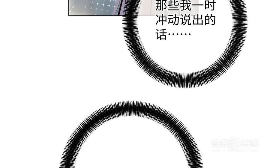 第48话 正面进攻！ 第34页