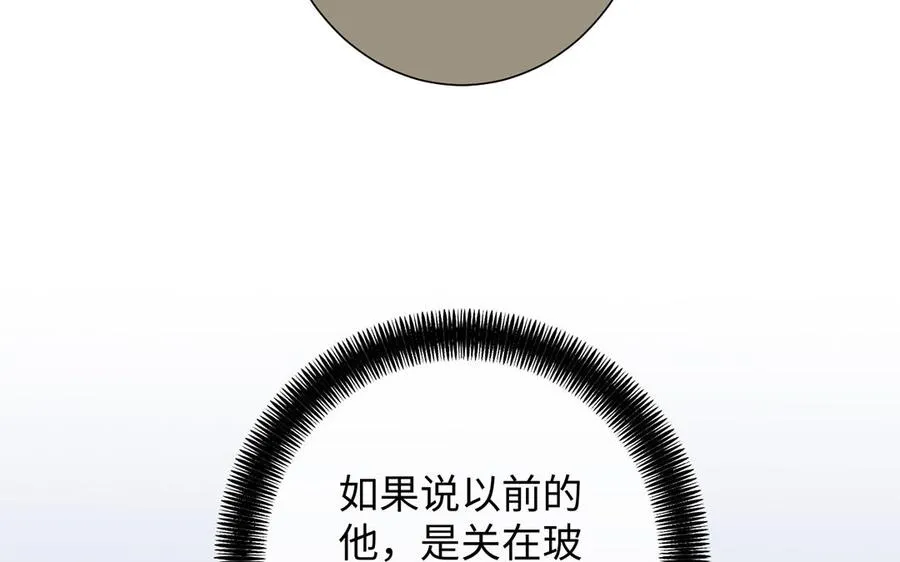 第48话 正面进攻！ 第39页