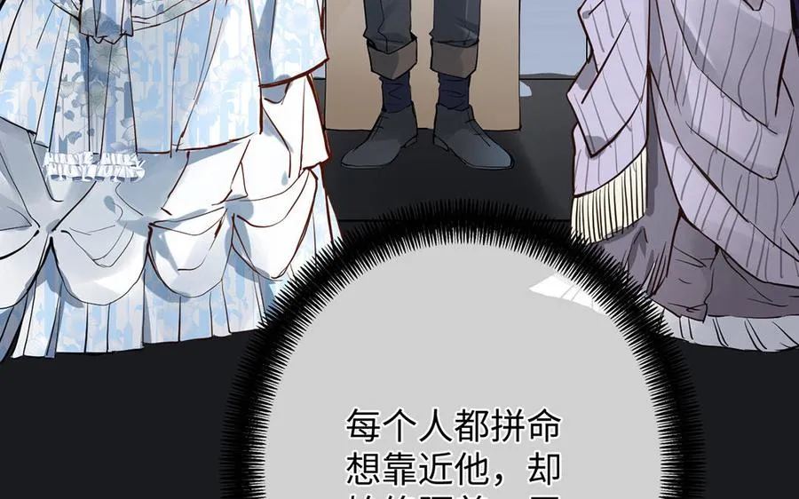 第48话 正面进攻！ 第42页