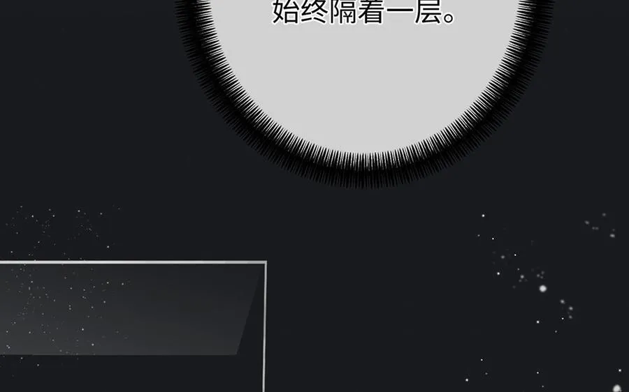 第48话 正面进攻！ 第43页