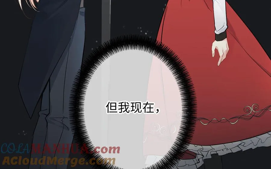 第48话 正面进攻！ 第45页