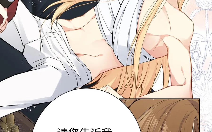 第48话 正面进攻！ 第56页