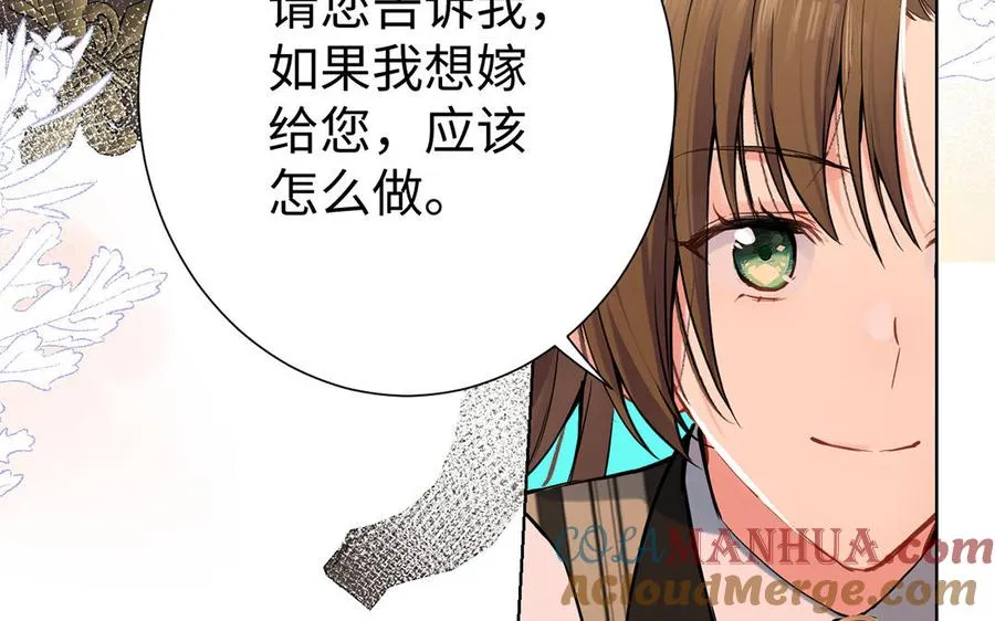 第48话 正面进攻！ 第57页