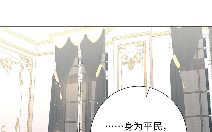 第48话 正面进攻！ 第60页