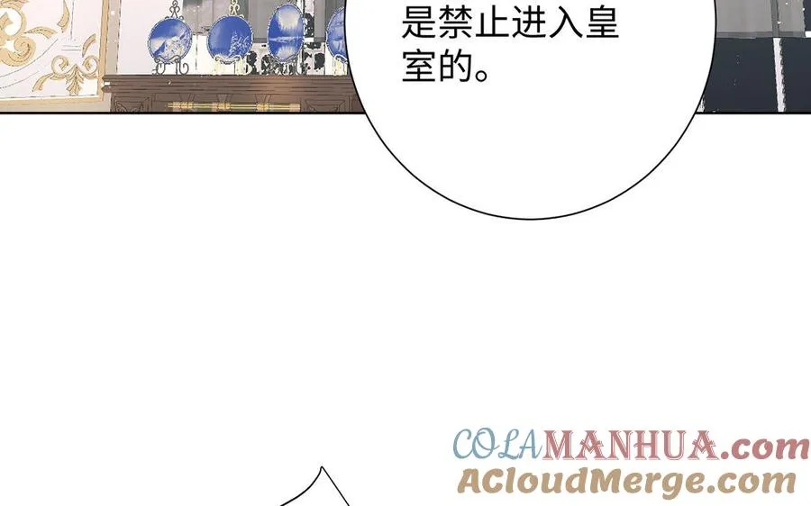 第48话 正面进攻！ 第61页