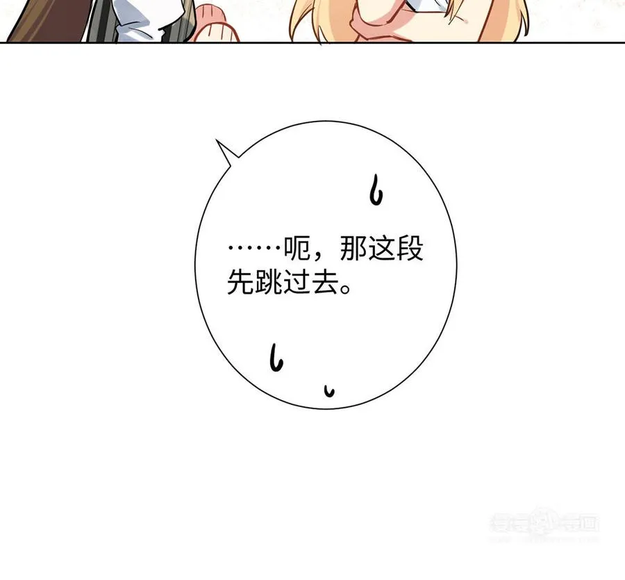 第48话 正面进攻！ 第64页