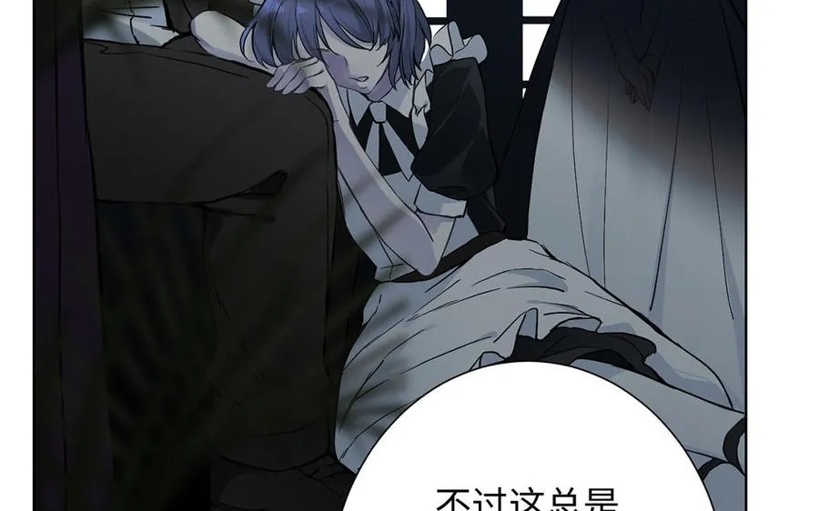 第48话 正面进攻！ 第67页