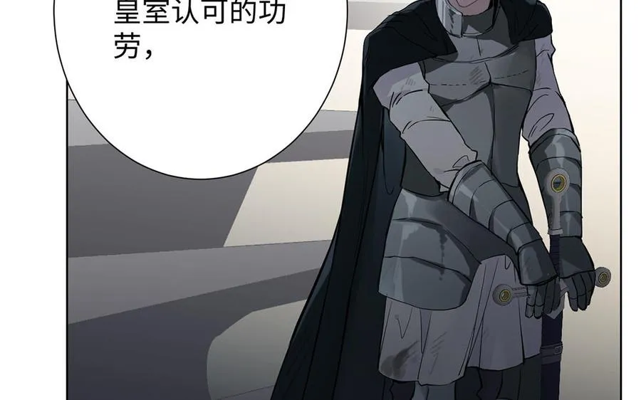 第48话 正面进攻！ 第70页
