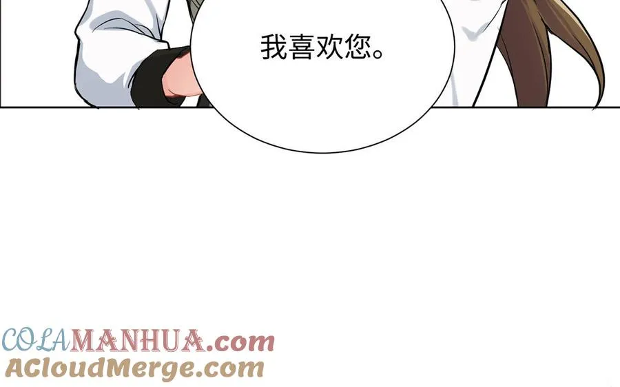 第48话 正面进攻！ 第77页