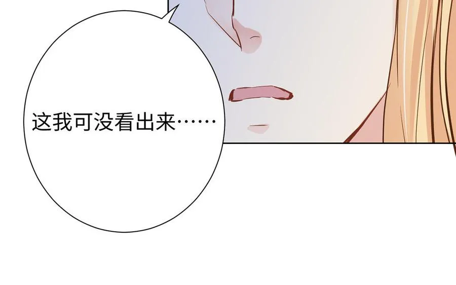 第48话 正面进攻！ 第79页