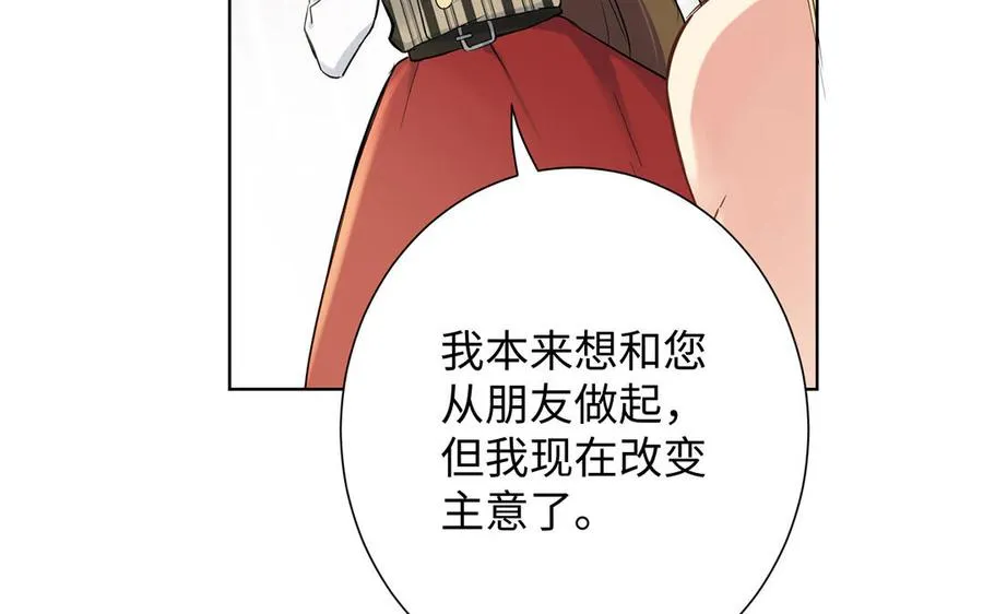 第48话 正面进攻！ 第95页