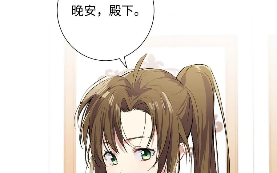 第48话 正面进攻！ 第100页
