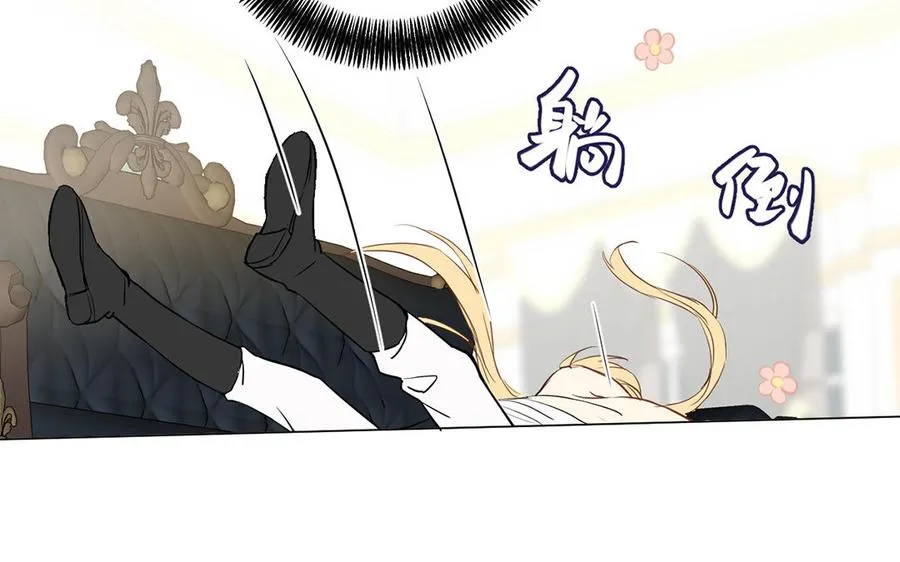 第48话 正面进攻！ 第107页
