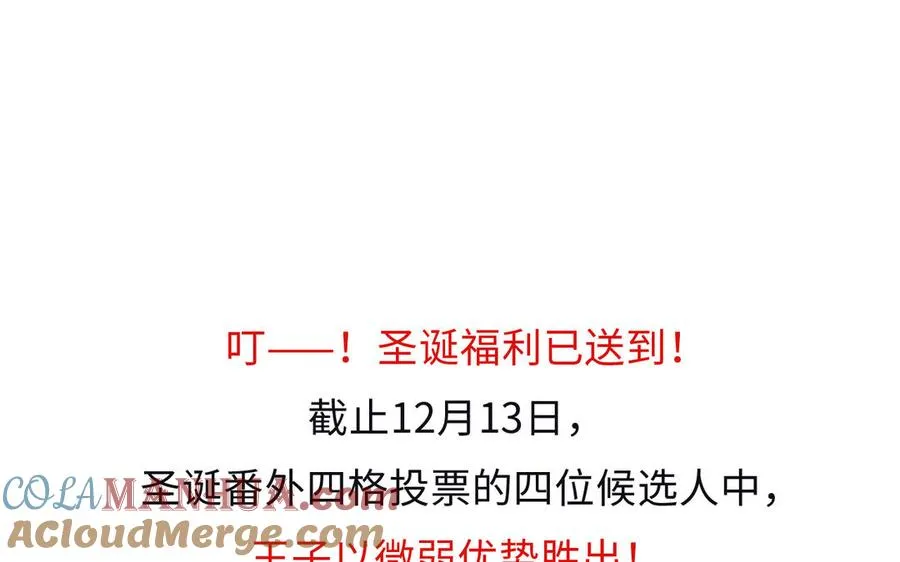 第48话 正面进攻！ 第113页