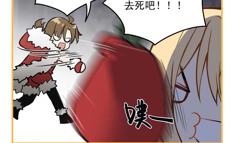 第48话 正面进攻！ 第119页