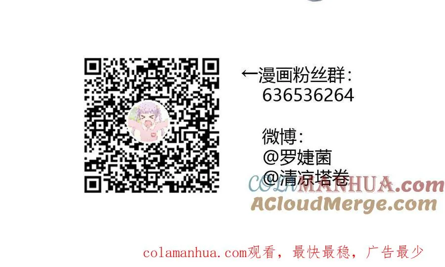 第48话 正面进攻！ 第129页