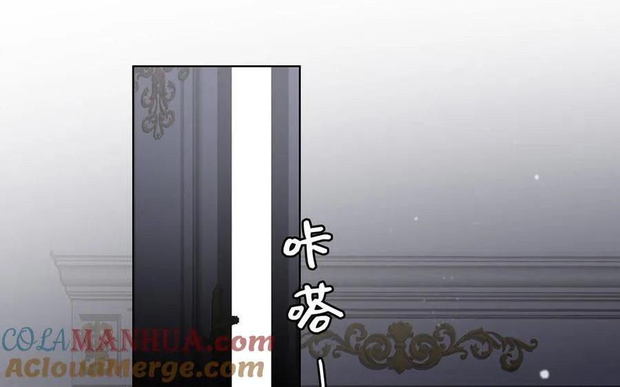 第49话 神秘的新对手 第5页