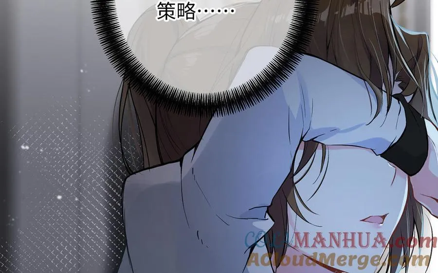 第49话 神秘的新对手 第9页