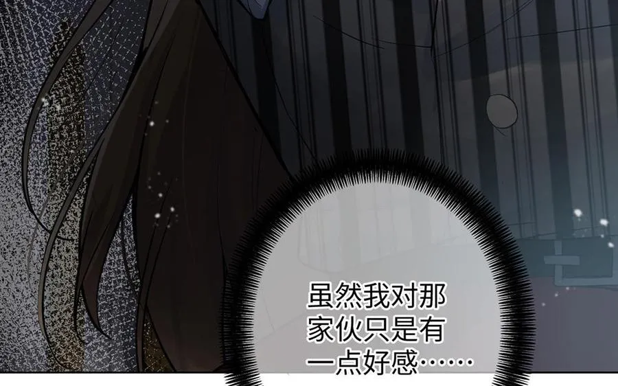 第49话 神秘的新对手 第11页