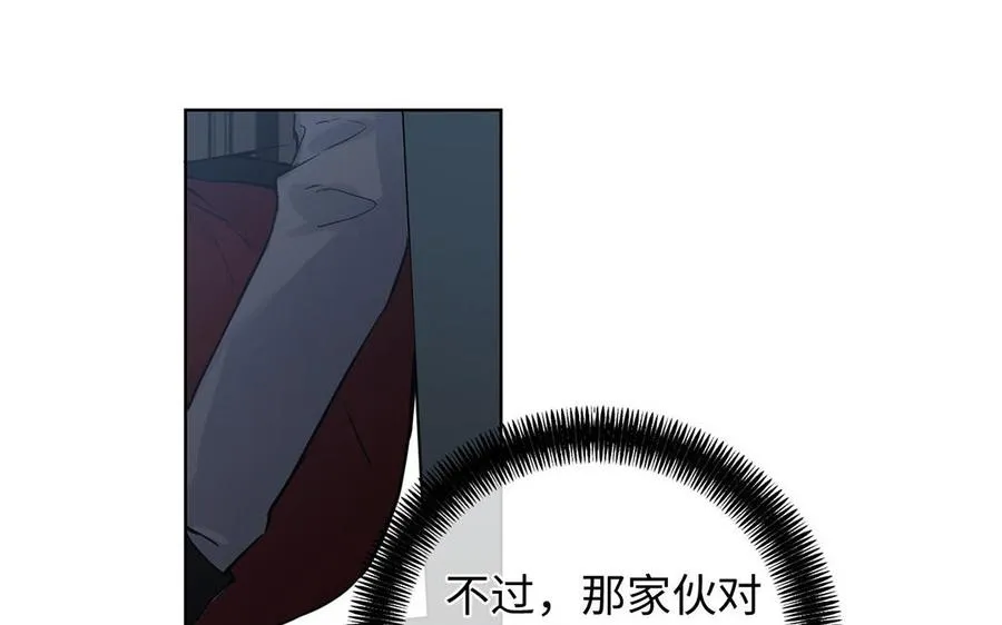 第49话 神秘的新对手 第18页