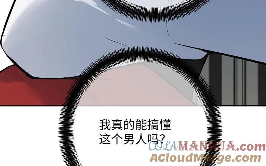 第49话 神秘的新对手 第25页