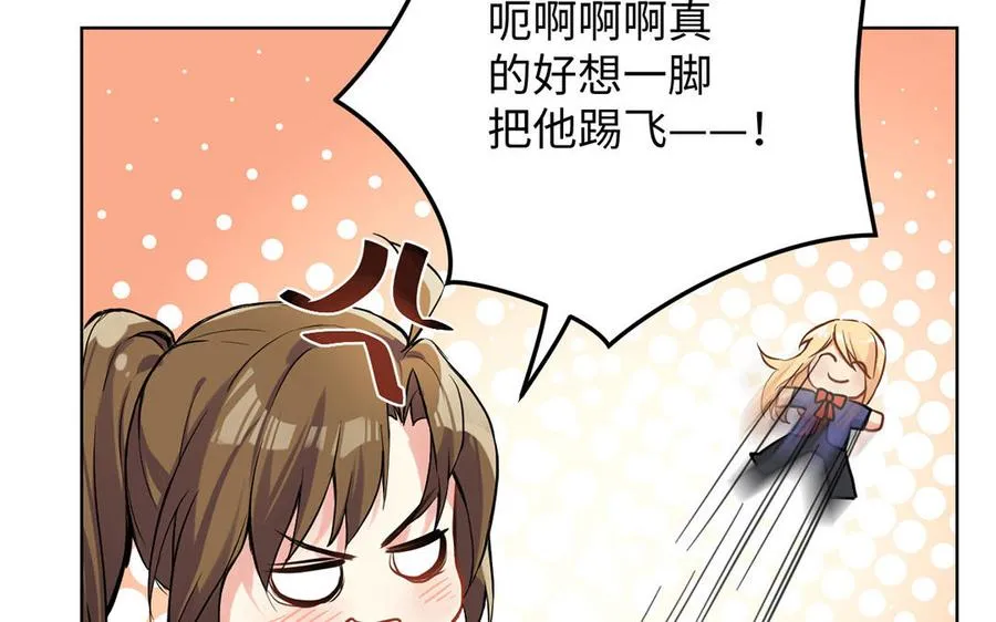 第49话 神秘的新对手 第27页