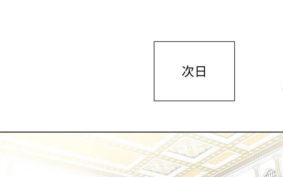 第49话 神秘的新对手 第30页
